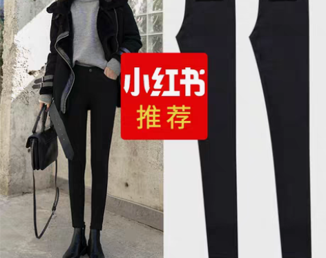 转卖魔术裤黑色打底裤女裤春秋冬外穿2021...