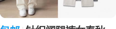 包邮针织阔腿裤女春秋 新款高腰垂感休闲拖地...