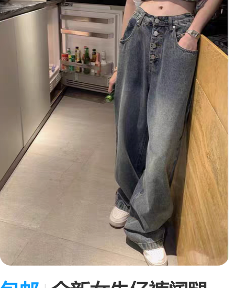 包邮全新女牛仔裤阔腿裤，XL码，扣眼未开，...