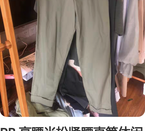 PB 高腰半松紧腰直筒休闲裤 尺码XS 1...