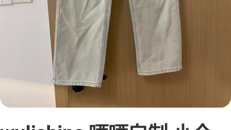 wulishine 晒晒自制 小个子浅蓝色...
