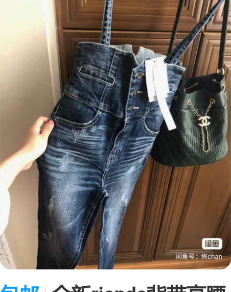 包邮全新rienda背带高腰牛仔裤铅笔裤 ...