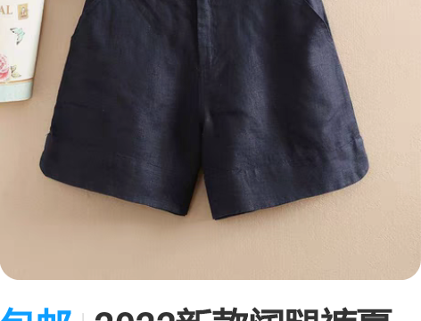 包邮2022新款阔腿裤夏季亚麻短裤女薄款韩...