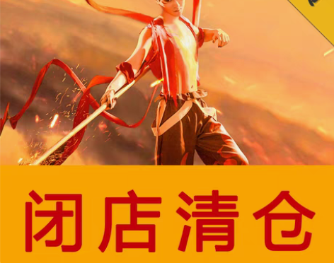 转卖多肉君 Cosplay男装 仅上衣裤子...