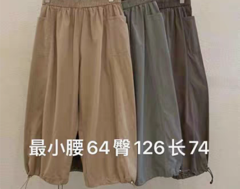 转卖麻铺【现货】韩版休闲棉麻裤 不退不换 ...