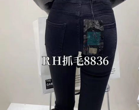 转卖RHMMgirl超高腰交叉四粒扣显大长...