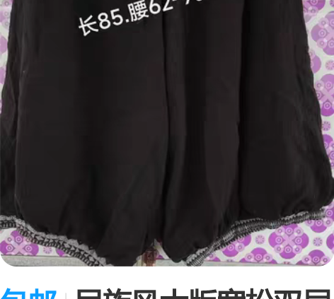 包邮民族风大版宽松双层棉纱灯笼裤刺绣棉麻裤...