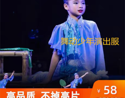 转卖我们和月亮说说话演出服独舞马马嘟嘟骑舞...