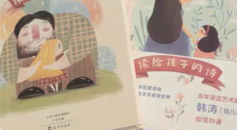 《给孩子的散文》一套，2本。想好再拍，不支...