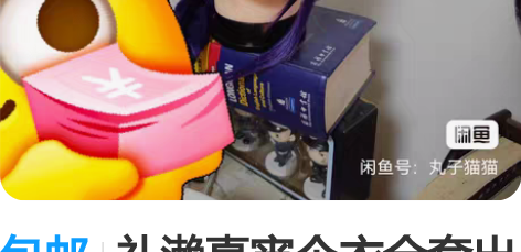 包邮礼濑真宵个衣全套出不拆不刀 c服收的前...