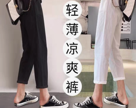 转卖孕妇裤夏季薄款裤子女夏外穿小个子孕早期...