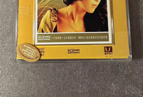 包邮天国的女儿 段玫梅 K2HD 靓声唱...