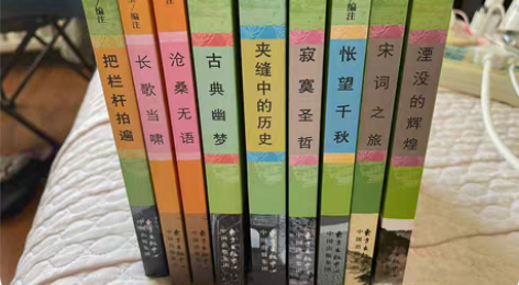 包邮影响我高中时代的一本好书，九本散文系列...