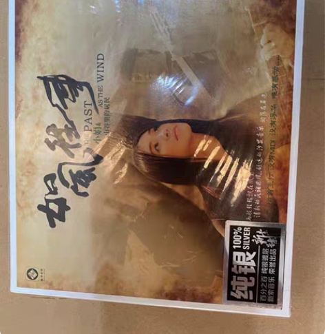 包邮龙源唱片 小娟 山谷里的居民 如风往事...