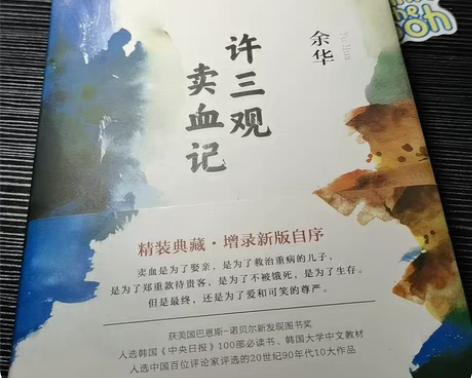 包邮出书出书 文学作品 当代散文 适合初...