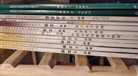 高中教材课本一本五块 全部60 不包邮 语...