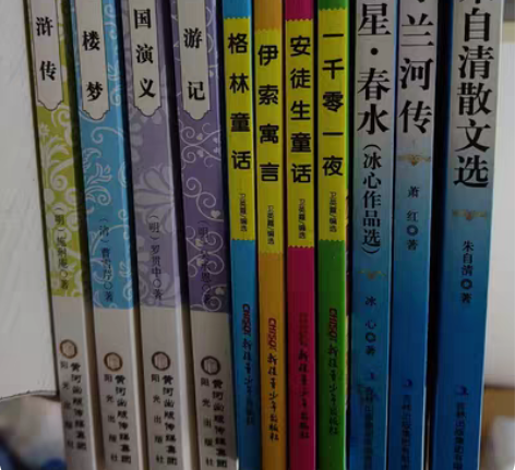 《格林童话》《伊索寓言》《安徒生童话》《一...