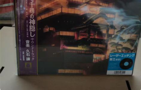 包邮现货全新宫崎骏 久石让 千与千寻 电影...