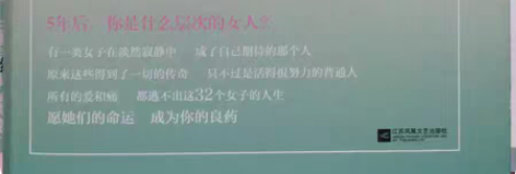包邮灵魂有香气的女子，精装纪念册，全新。单...