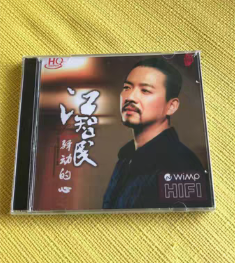 包邮20元包邮出江智民c专辑发烧d碟片低音...