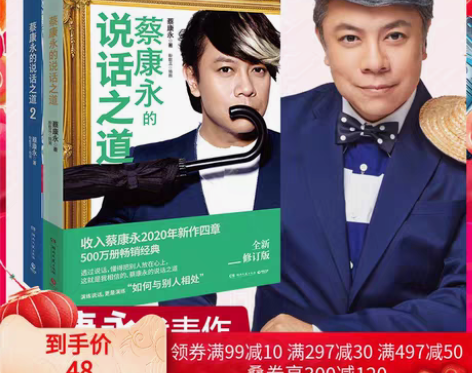 转卖全新，刚买到，折价给喜欢的人分享 【年...