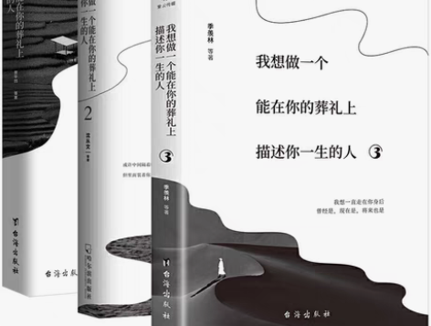 转卖【 共3册二三册未拆】我想做一个能在你...