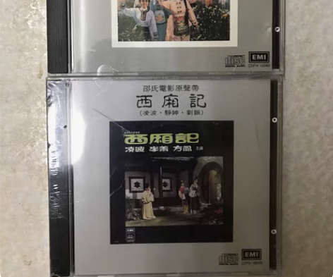 包邮邵氏电影原声带 江宏/静婷/刘韵/凌波...