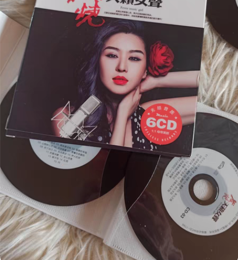 包邮6碟装，女声发烧cd碟片，无损高音质H...