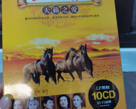 包邮草原歌曲车载cd碟片正版民歌老歌发烧唱...