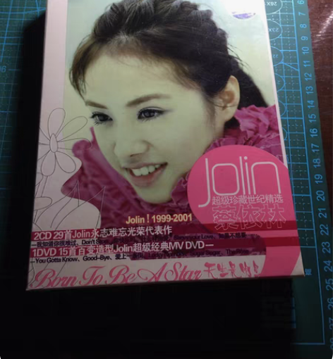 蔡依林 Jolin 天生是明星，内地版，全...
