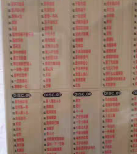 包邮车载cd，闽南语好歌好曲，台语畅销金曲...