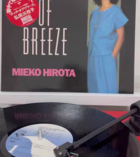 包邮弘田三枝子《Touch Of Bree...