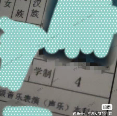 包邮授课讲解初学者声乐（流行唱法、美声唱法...