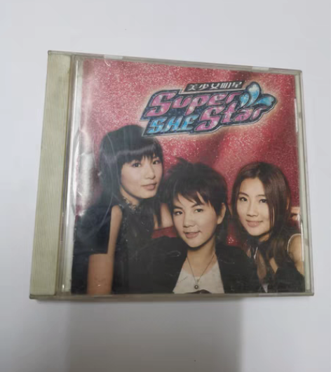 包邮S.H.E superstar美少女明...