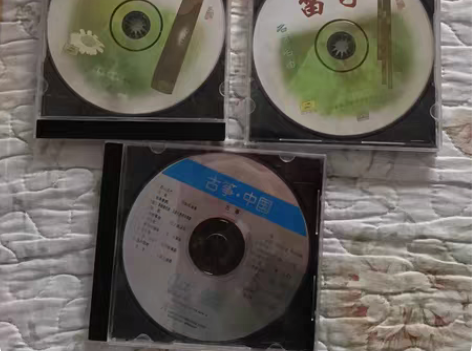 包邮中国民乐系列，中国十大名曲音乐VCD，...