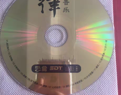 包邮CD 轻音乐4张25包邮 正版纯银纯金...