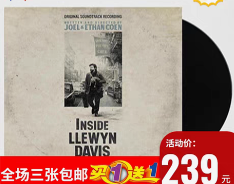 现货 Inside Llewyn Davi...