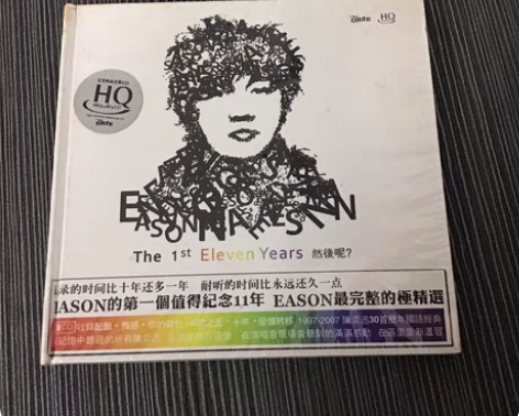 正版HQ 陈奕迅 《1997-2007 陈...