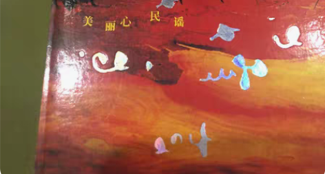 包邮野火乐集 胡德夫 美丽心民谣 感兴趣的...