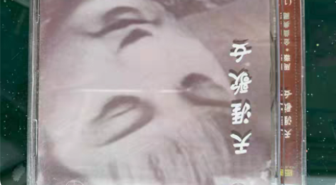包邮周璇 天涯歌女 专辑 要的私聊 留言不...