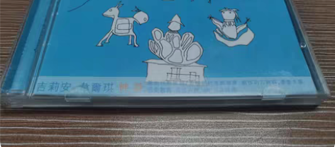 包邮民谣歌手  吉莉安.韦尔琪  GILI...