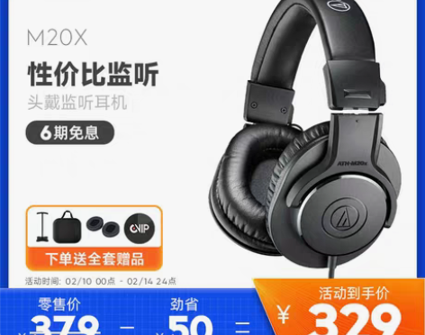 转卖铁三角ATH-M20X电脑录音头戴式监...
