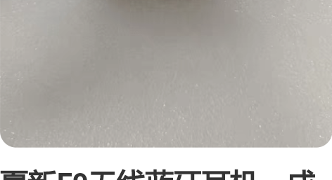 夏新F9无线蓝牙耳机，成色95成新，包邮发...