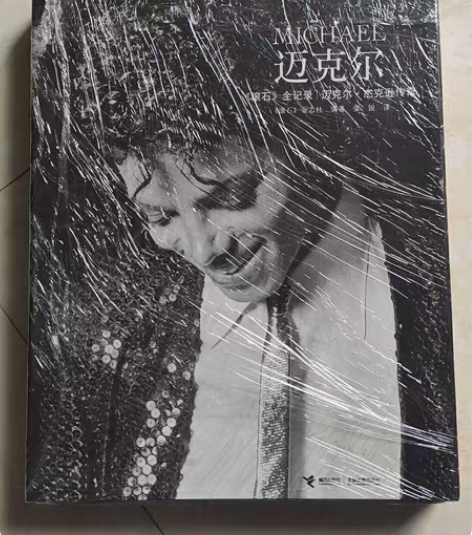 包邮滚石官方，迈克尔杰克逊全记录。 感兴趣...
