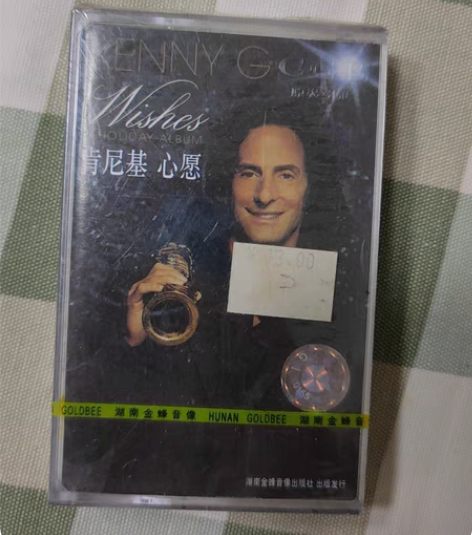 包邮肯尼基《心愿》磁带 正版未拆   实物...