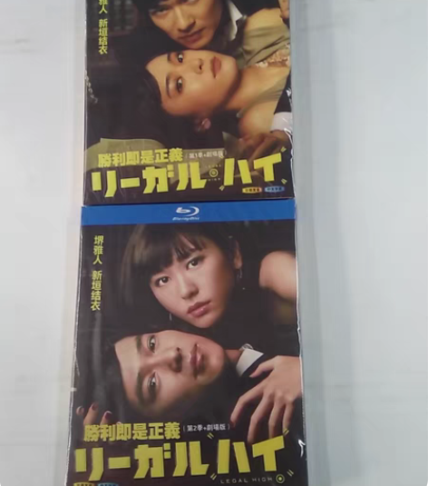 包邮胜利即是正义第1/2季剧场版 蓝光碟 ...