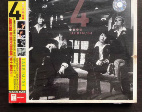 韩国男子组合Jaurim.白金男孩.Cli...