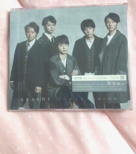 全新 嵐 单曲 通常盘 Doors～勇気の...