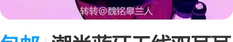包邮潮尚蓝牙无线双耳耳机 感兴趣的话给我留...