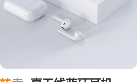 转卖真无线蓝牙耳机2022年新款双耳运动跑...